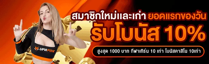 2fast banner