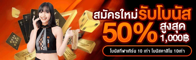 2fast banner