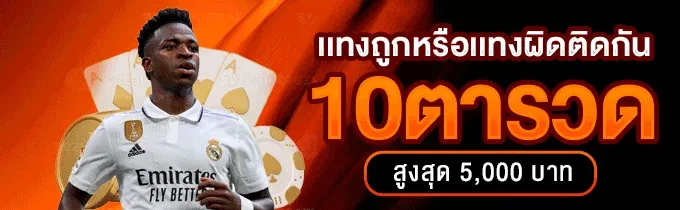 โปรโมชั่น 2fast